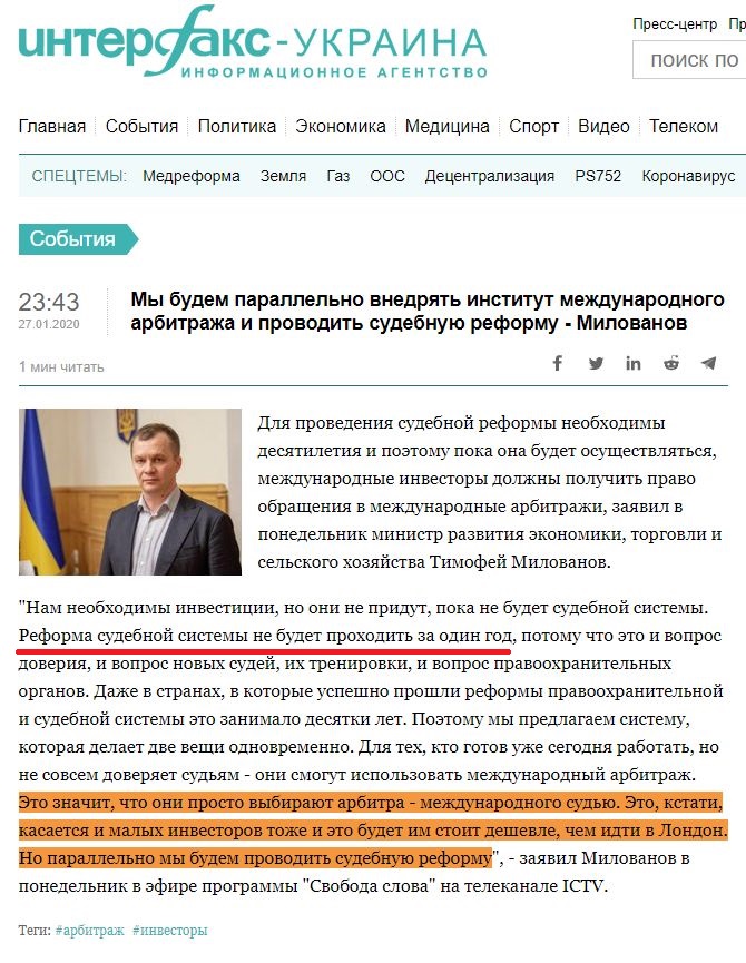 https://interfax.com.ua/news/general/637738.html