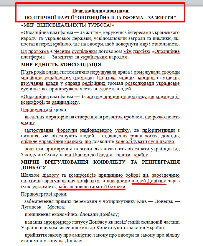 https://www.cvk.gov.ua/pls/vnd2019/wp502pt001f01=919pf7171=393.html