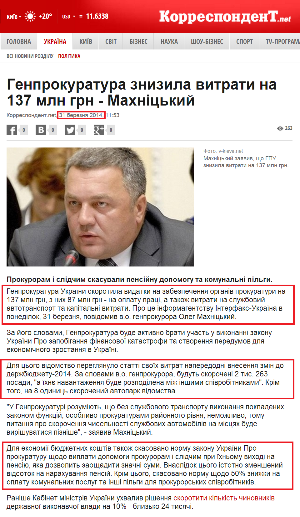 http://ua.korrespondent.net/ukraine/politics/3342005-henprokuratura-znyzyla-vytraty-na-137-mln-hrn-makhnitskyi