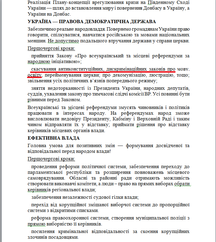 https://www.cvk.gov.ua/pls/vnd2019/wp502pt001f01=919pf7171=393.html