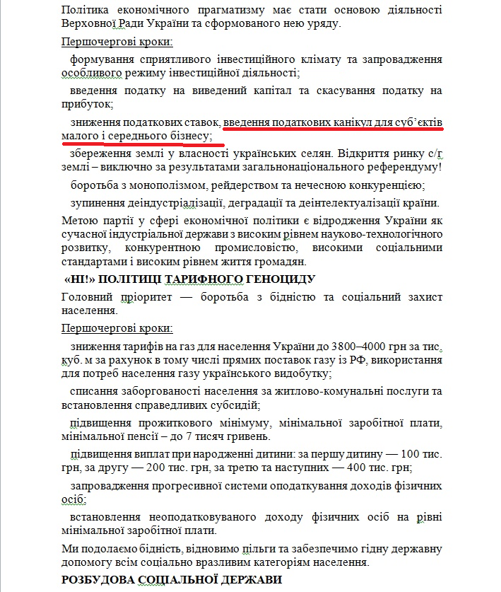 https://www.cvk.gov.ua/pls/vnd2019/wp502pt001f01=919pf7171=393.html