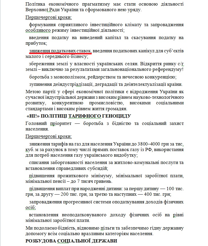 https://www.cvk.gov.ua/pls/vnd2019/wp502pt001f01=919pf7171=393.html