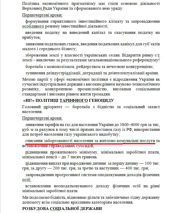 https://www.cvk.gov.ua/pls/vnd2019/wp502pt001f01=919pf7171=393.html