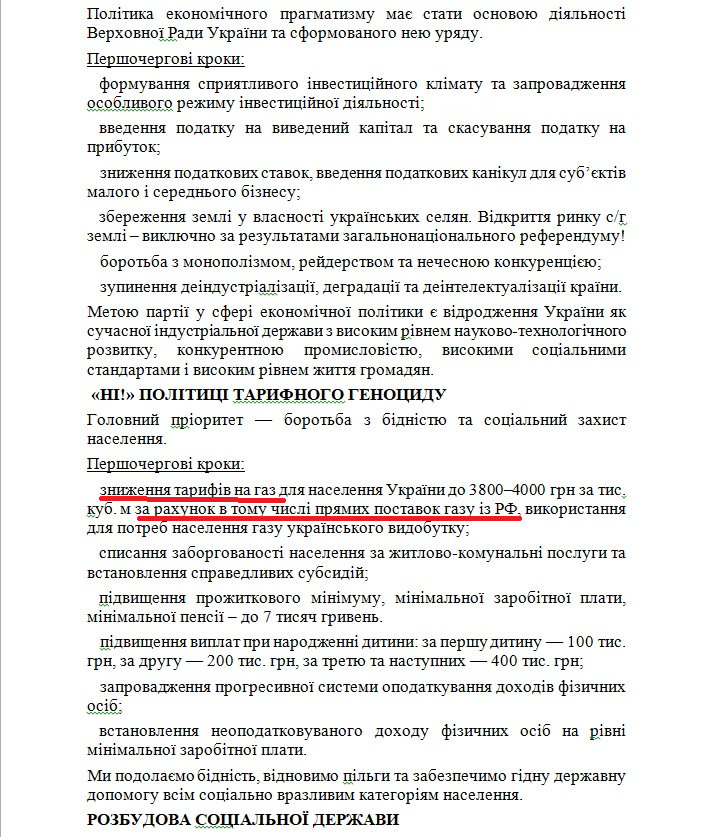 https://www.cvk.gov.ua/pls/vnd2019/wp502pt001f01=919pf7171=393.html