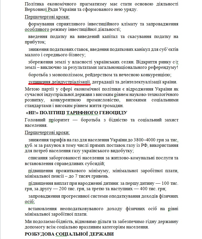 https://www.cvk.gov.ua/pls/vnd2019/wp502pt001f01=919pf7171=393.html