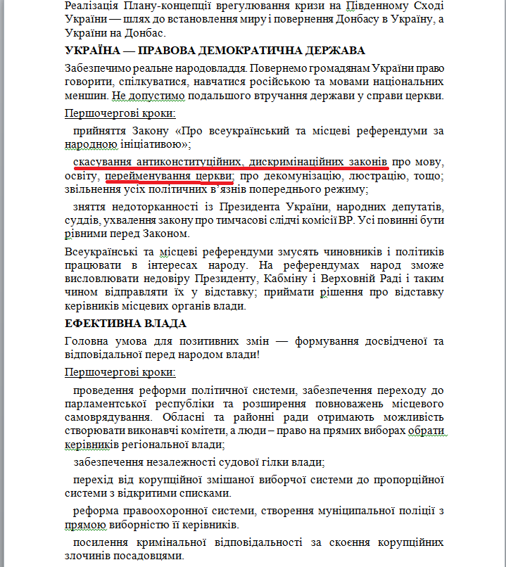 https://www.cvk.gov.ua/pls/vnd2019/wp502pt001f01=915pf7171=450