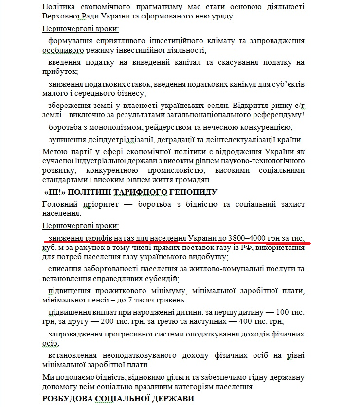 https://www.cvk.gov.ua/pls/vnd2019/wp502pt001f01=919pf7171=393.html