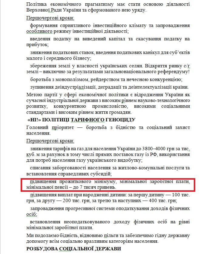 https://www.cvk.gov.ua/pls/vnd2019/wp502pt001f01=919pf7171=393.html