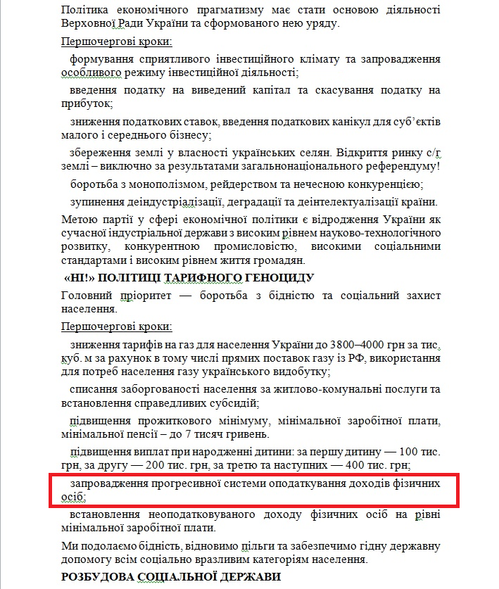 https://www.cvk.gov.ua/pls/vnd2019/wp502pt001f01=919pf7171=393.html