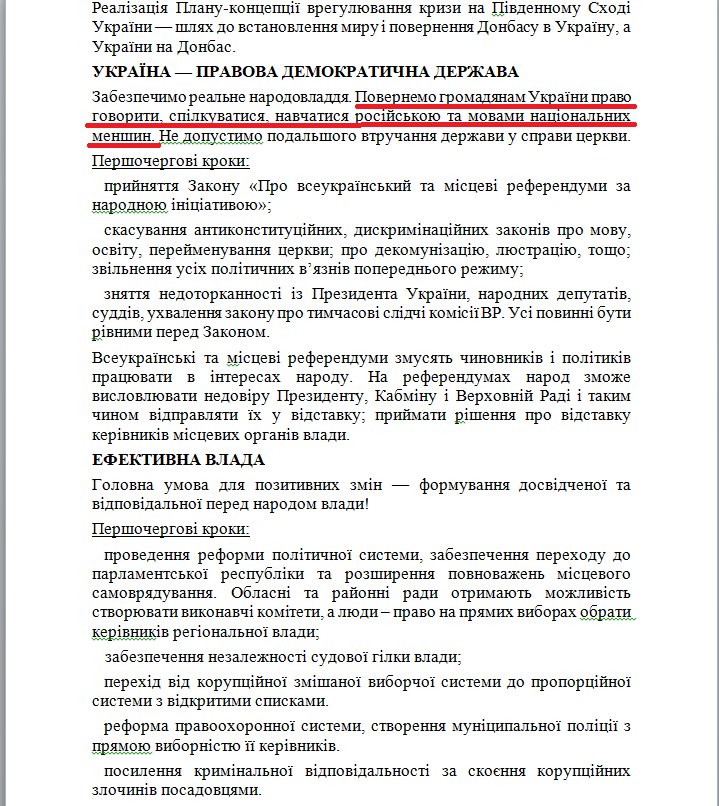 https://www.cvk.gov.ua/pls/vnd2019/wp502pt001f01=919pf7171=393.html