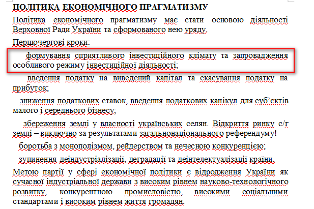 https://www.cvk.gov.ua/pls/vnd2019/wp502pt001f01=919pf7171=393.html