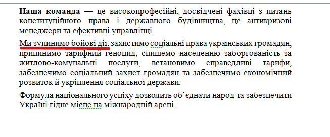 https://www.cvk.gov.ua/pls/vnd2019/wp502pt001f01=915pf7171=450