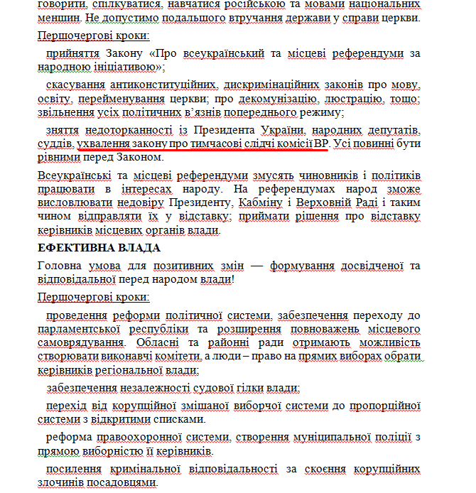 https://www.cvk.gov.ua/pls/vnd2019/wp502pt001f01=919pf7171=393.html