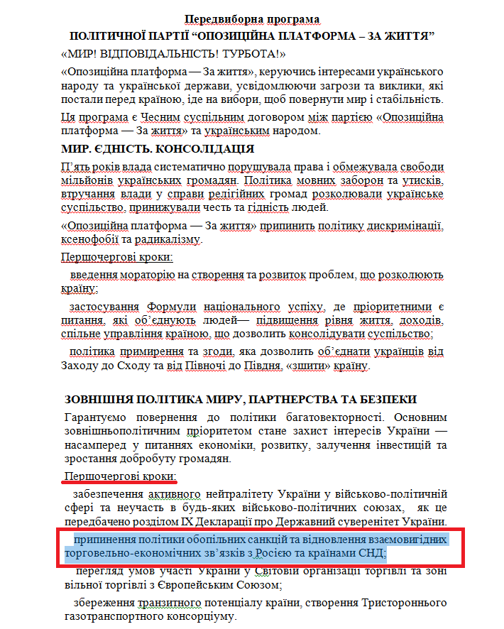 https://www.cvk.gov.ua/pls/vnd2019/wp502pt001f01=919pf7171=393.html