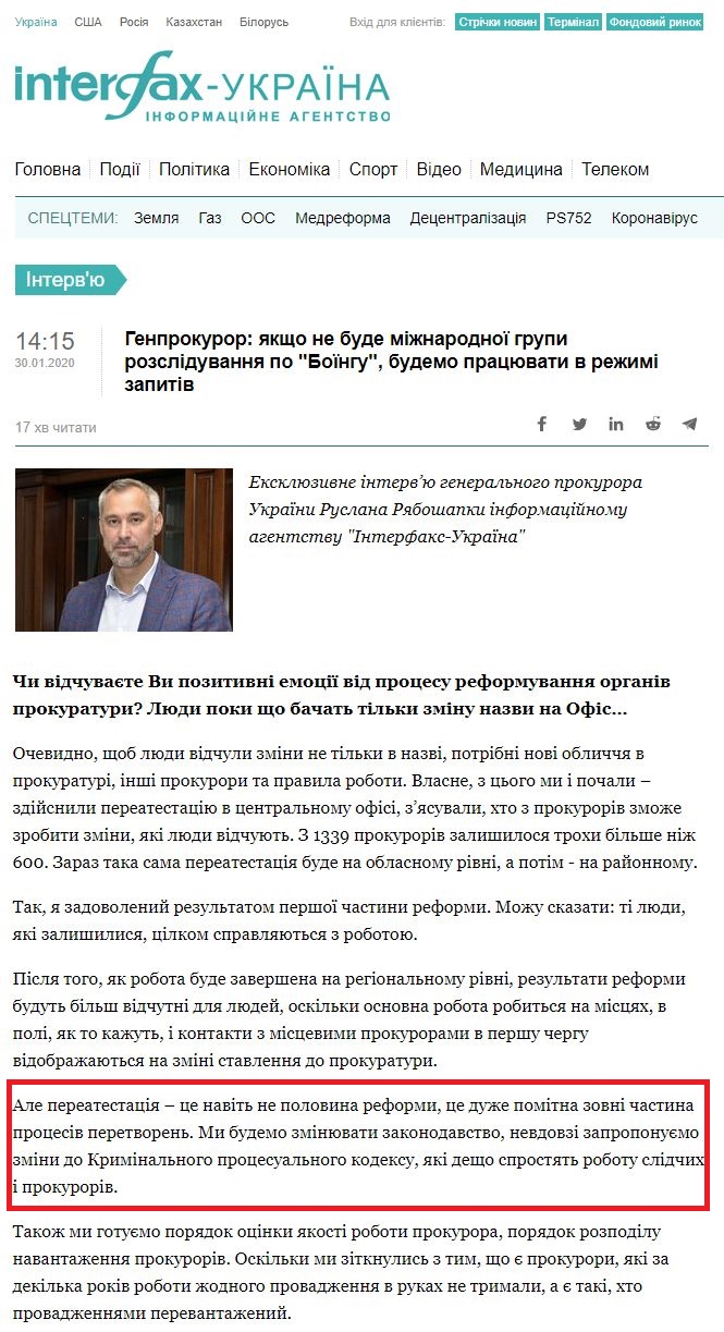 https://ua.interfax.com.ua/news/interview/638324.html