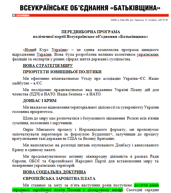 https://www.cvk.gov.ua/pls/vnd2019/wp502pt001f01=919pf7171=328.html