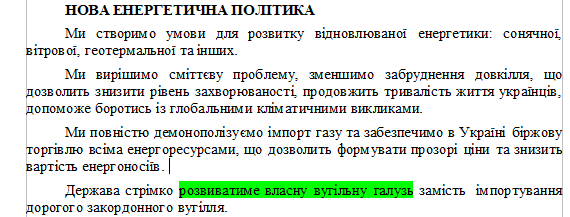 https://www.cvk.gov.ua/pls/vnd2019/wp502pt001f01=919pf7171=328.html