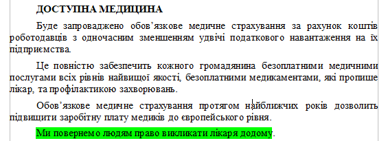 https://www.cvk.gov.ua/pls/vnd2019/wp502pt001f01=919pf7171=328.html