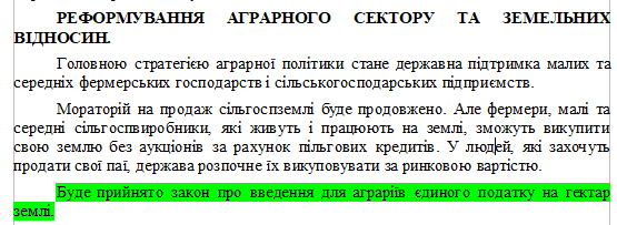 https://www.cvk.gov.ua/pls/vnd2019/wp502pt001f01=919pf7171=328.html