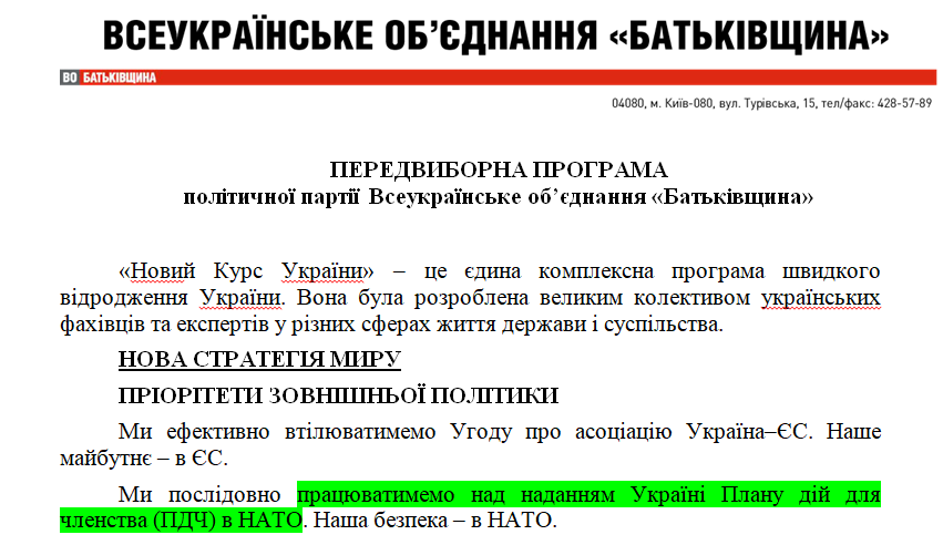 https://www.cvk.gov.ua/pls/vnd2019/wp502pt001f01=919pf7171=328.html