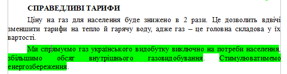 https://www.cvk.gov.ua/pls/vnd2019/wp502pt001f01=919pf7171=328.html