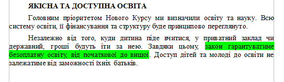 https://www.cvk.gov.ua/pls/vnd2019/wp502pt001f01=919pf7171=328.html