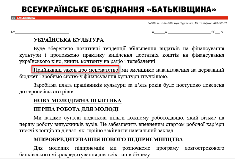 https://www.cvk.gov.ua/pls/vnd2019/wp502pt001f01=919pf7171=328.html