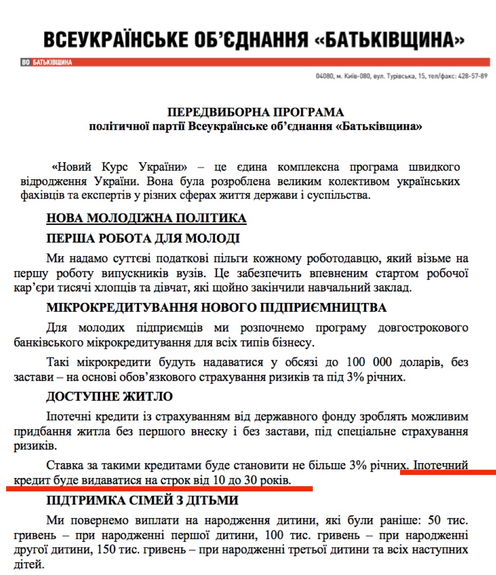 https://www.cvk.gov.ua/pls/vnd2019/wp502pt001f01=919pf7171=328.html