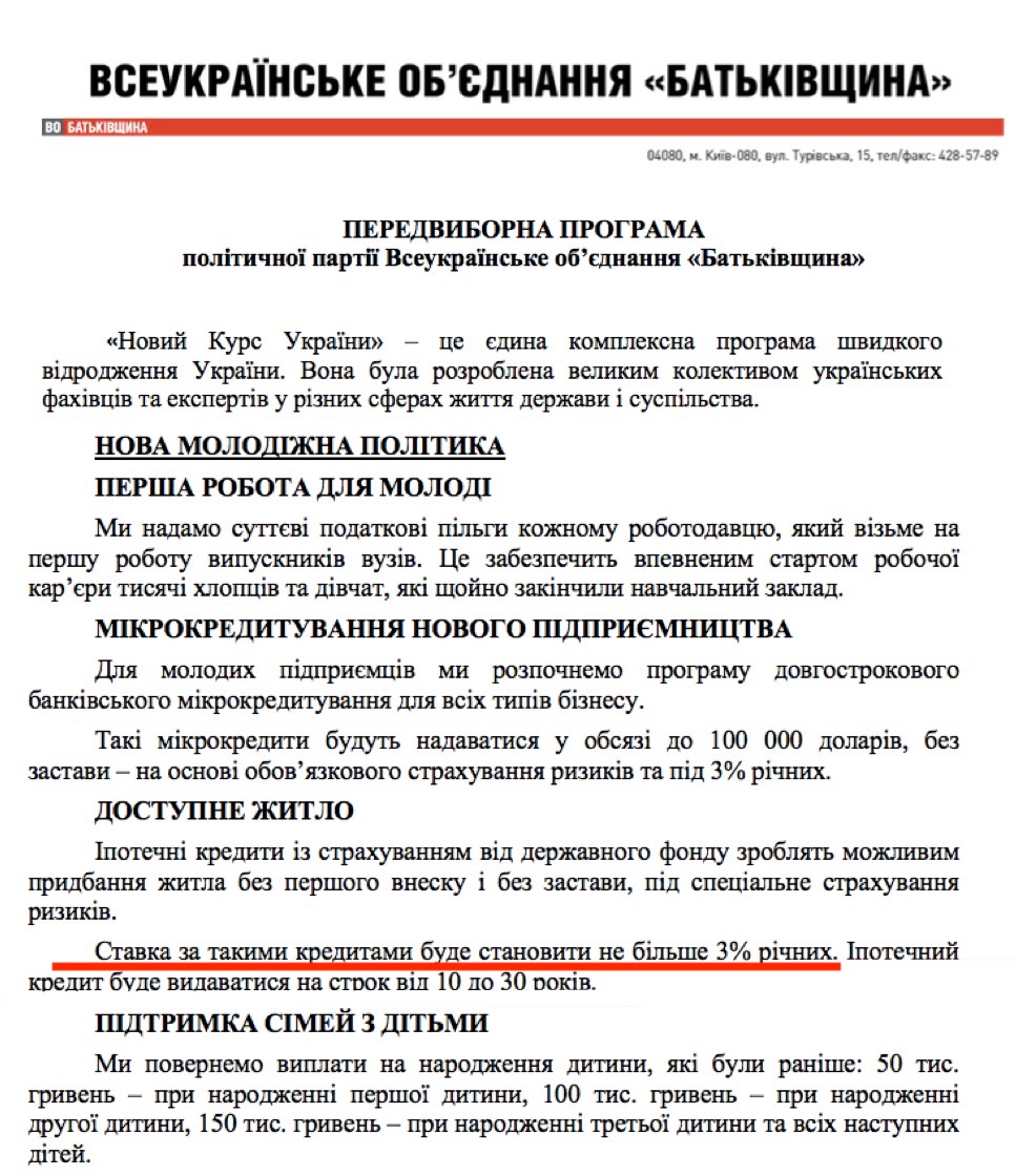 https://www.cvk.gov.ua/pls/vnd2019/wp502pt001f01=919pf7171=328.html