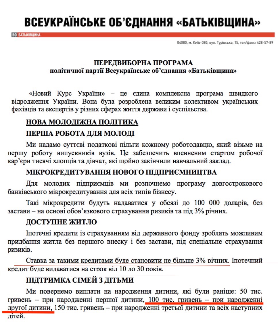 https://www.cvk.gov.ua/pls/vnd2019/wp502pt001f01=919pf7171=328.html