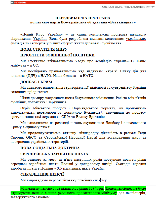 https://www.cvk.gov.ua/pls/vnd2019/wp502pt001f01=919pf7171=328.html