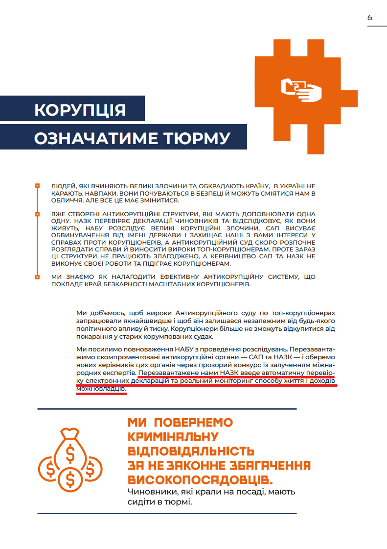 https://goloszmin.org/storage/app/media/program/program.pdf