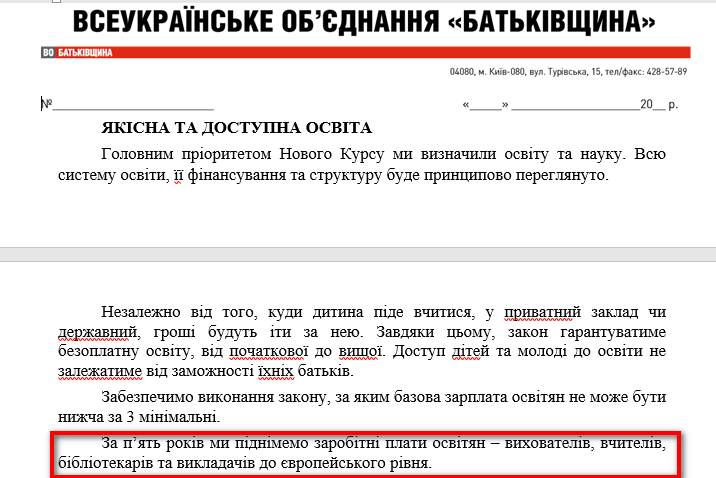 https://www.cvk.gov.ua/pls/vnd2019/wp502pt001f01=919pf7171=328.html