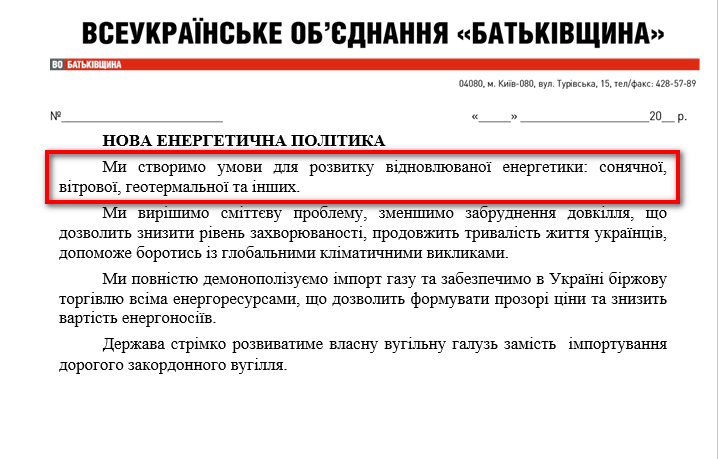 https://www.cvk.gov.ua/pls/vnd2019/wp502pt001f01=919pf7171=328.html