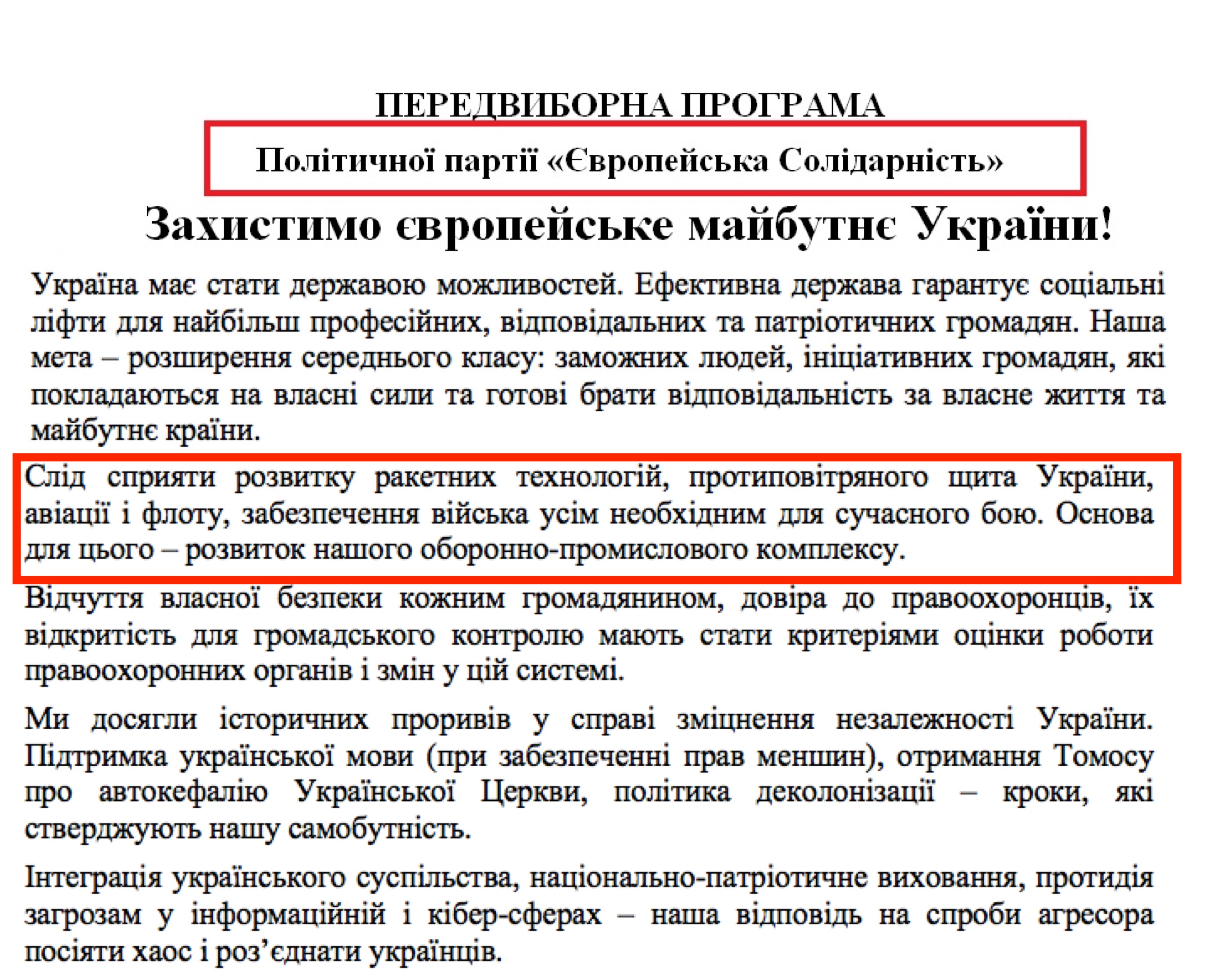 https://www.cvk.gov.ua/pls/vnd2019/wp502pt001f01=919pf7171=335.html