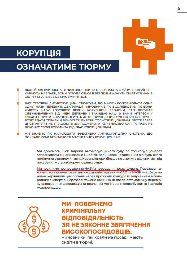 https://goloszmin.org/storage/app/media/program/program.pdf