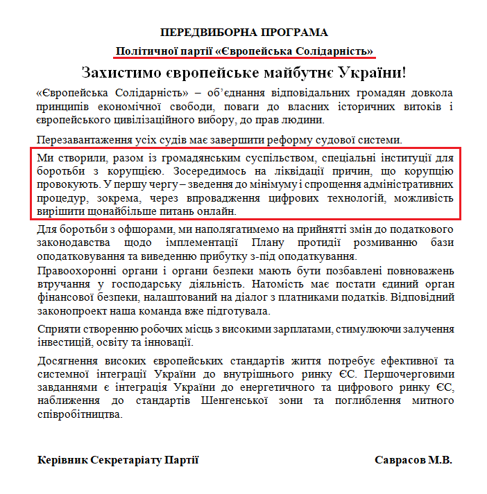 https://www.cvk.gov.ua/pls/vnd2019/wp502pt001f01=919pf7171=335.html