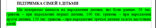 https://www.cvk.gov.ua/pls/vnd2019/wp502pt001f01=919pf7171=328.html