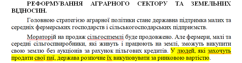 https://www.cvk.gov.ua/pls/vnd2019/wp502pt001f01=919pf7171=328.html