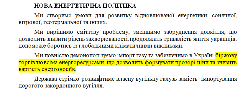 https://www.cvk.gov.ua/pls/vnd2019/wp502pt001f01=919pf7171=328.html