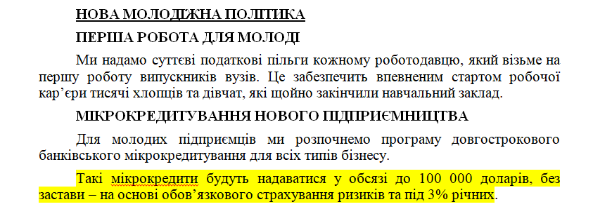 https://www.cvk.gov.ua/pls/vnd2019/wp502pt001f01=919pf7171=328.html