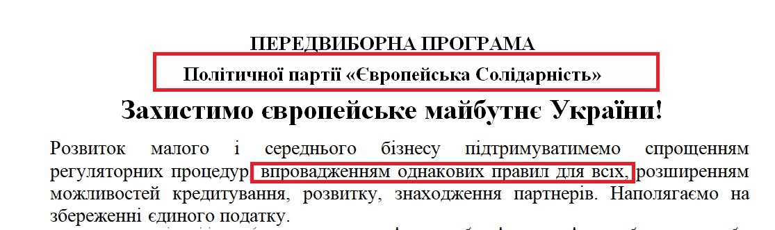 https://www.cvk.gov.ua/pls/vnd2019/wp502pt001f01=919pf7171=335.html