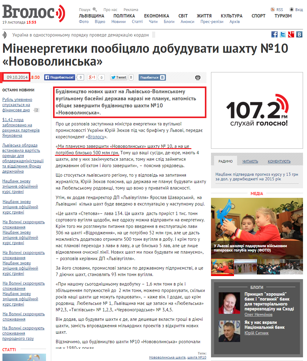 http://vgolos.com.ua/news/minenergetyky_poobitsyalo_dobuduvaty_shahtu_10_novovolynska_159673.html
