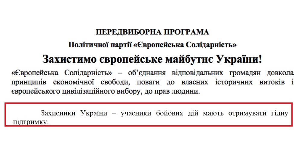 https://www.cvk.gov.ua/pls/vnd2019/wp502pt001f01=919pf7171=335.html