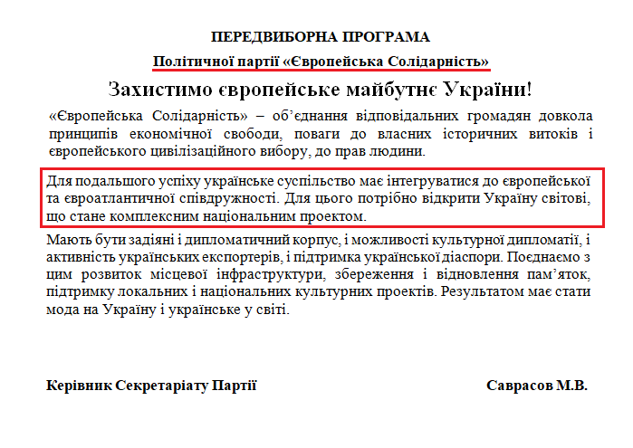 https://www.cvk.gov.ua/pls/vnd2019/wp502pt001f01=919pf7171=335.html