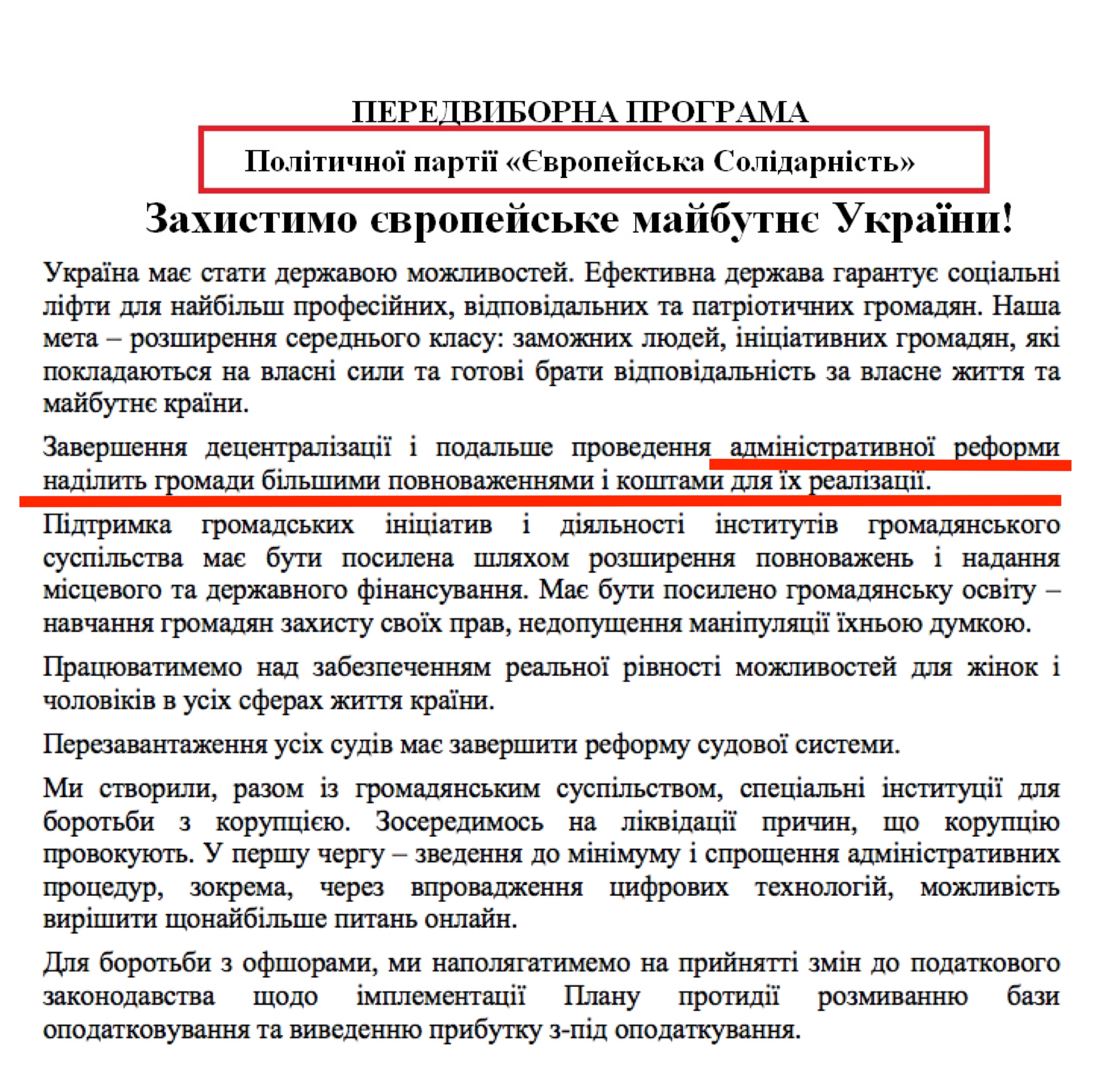 https://www.cvk.gov.ua/pls/vnd2019/wp502pt001f01=919pf7171=335.html