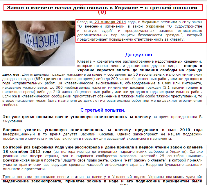 http://www.profi-forex.org/novosti-mira/novosti-sng/ukraine/entry1008195645.html