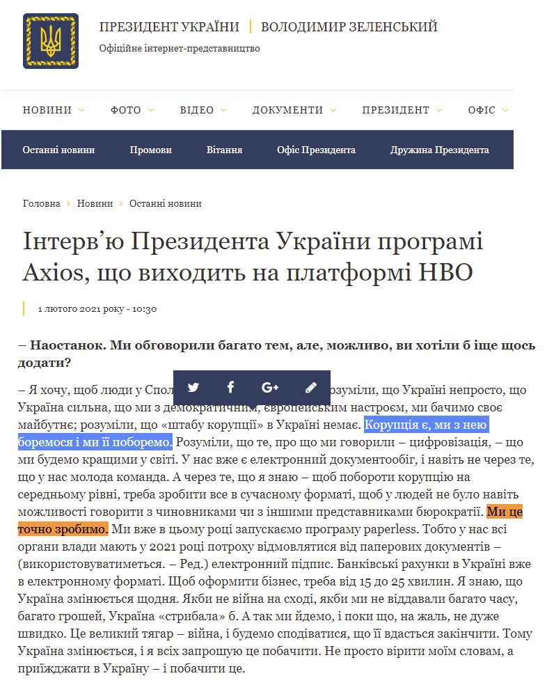 https://www.president.gov.ua/news/intervyu-prezidenta-ukrayini-programi-axios-sho-vihodit-na-p-66313