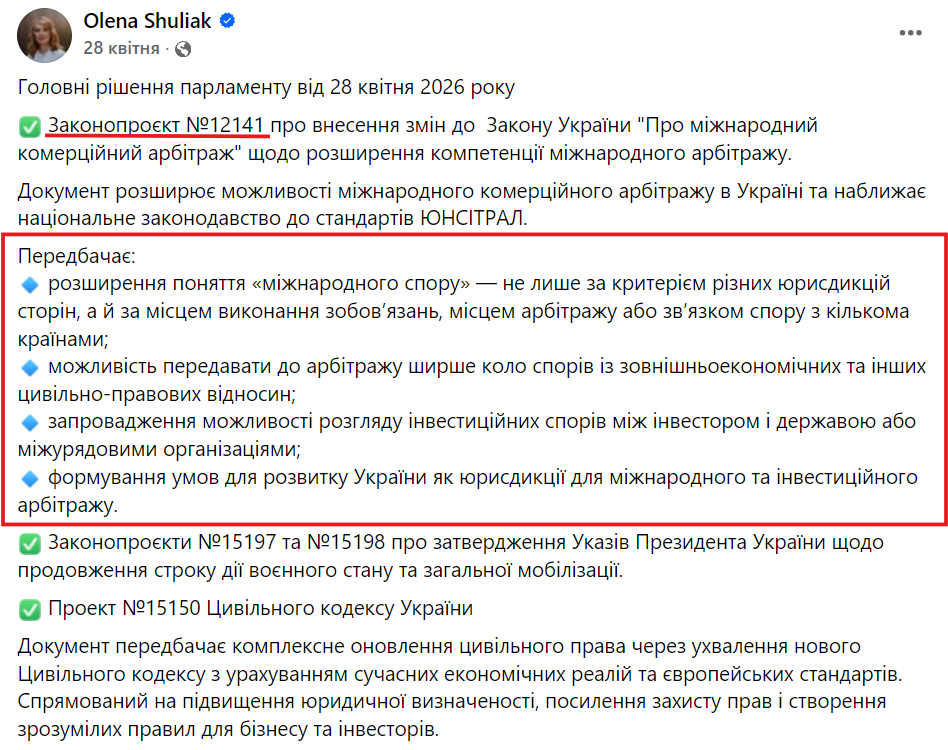 https://www.facebook.com/el.shuliak?__cft__[0]=AZZ8ylsQGvKzywoLHKHR8yIyspIZXAwwuHLjl-jqw9fKoMleCeY49zZsRQAW4PLw2BCl9BfJ5fV083aZtuzOmiQKx-k_utHAkX2xYm3uWlWQnHjAZIIdTA8ekKMv_wf0oR9mtFWY5sODtvDN-DQJO__Bnx9iKQu2xe3hSRUsPMoHEA&__tn__=%2CO%2CP-R