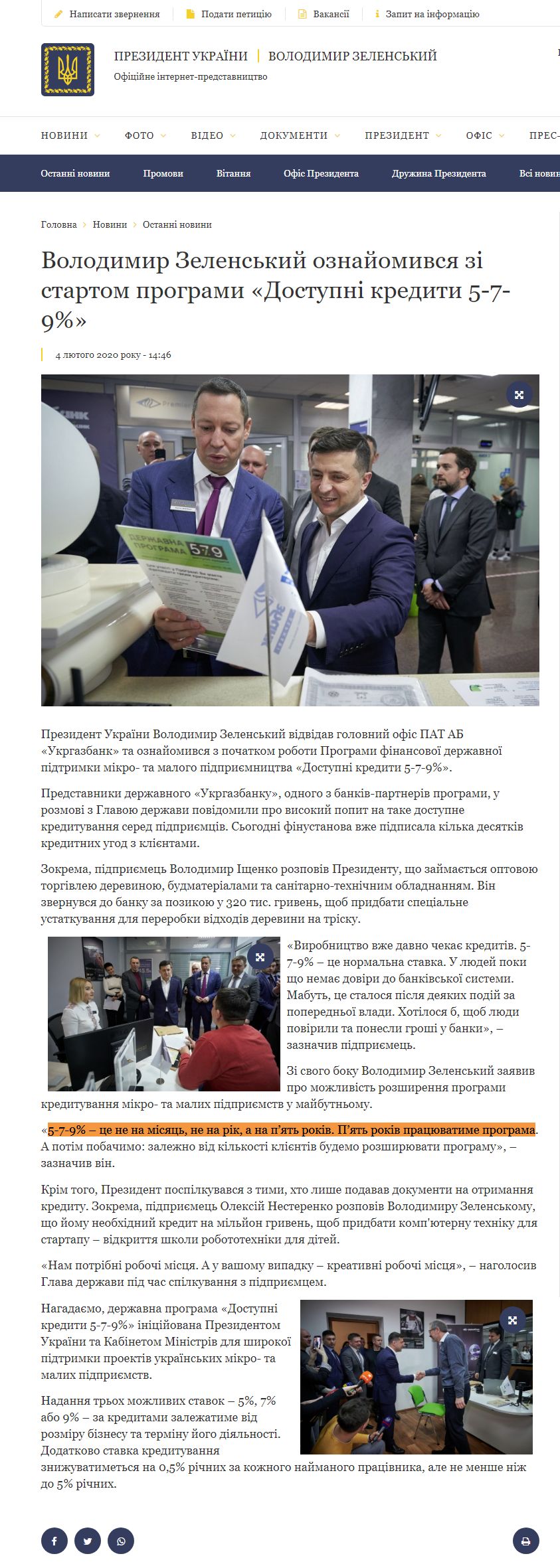 https://www.president.gov.ua/news/volodimir-zelenskij-oznajomivsya-zi-startom-programi-dostupn-59593